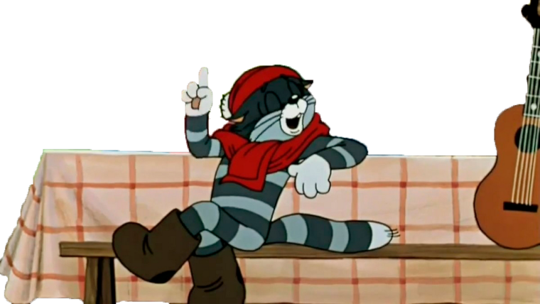 Трое из Простоквашино кот Матроскин