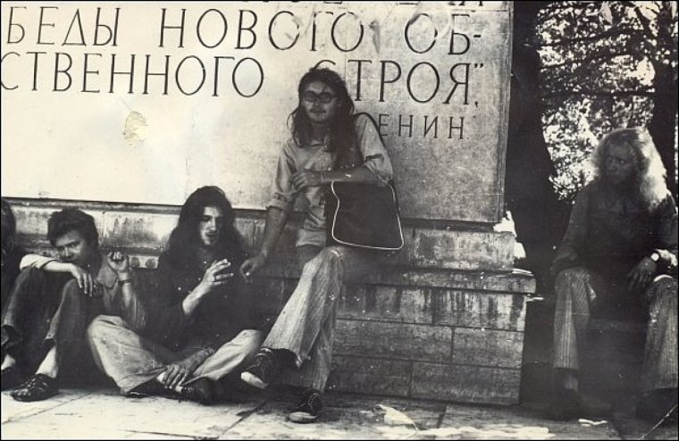 Хиппи 1970 СССР