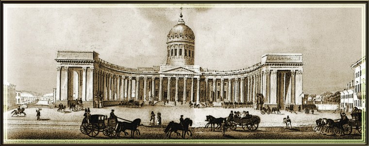 Казанский собор в Санкт-Петербурге Ампир 19 век