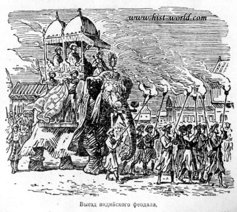 Феодализм в Индии 18 век