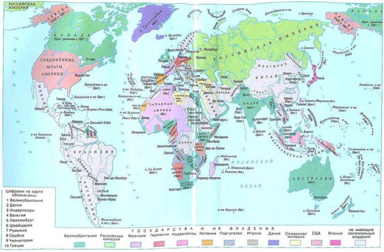Политическая карта мира в начале 20 века