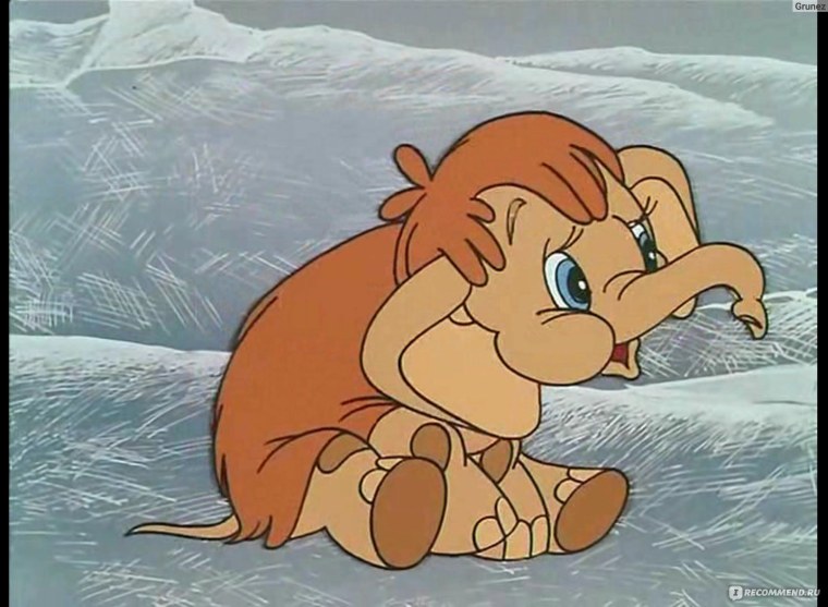 Мама для мамонтенка мультфильм