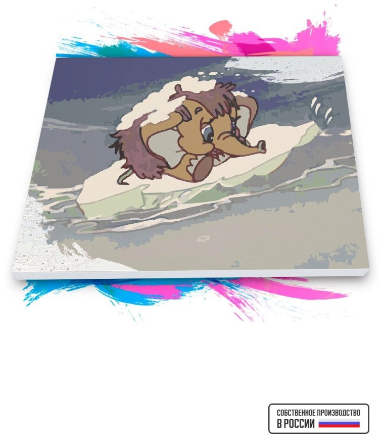 Раскраска по номерам Мамонтенок на льдине 2015