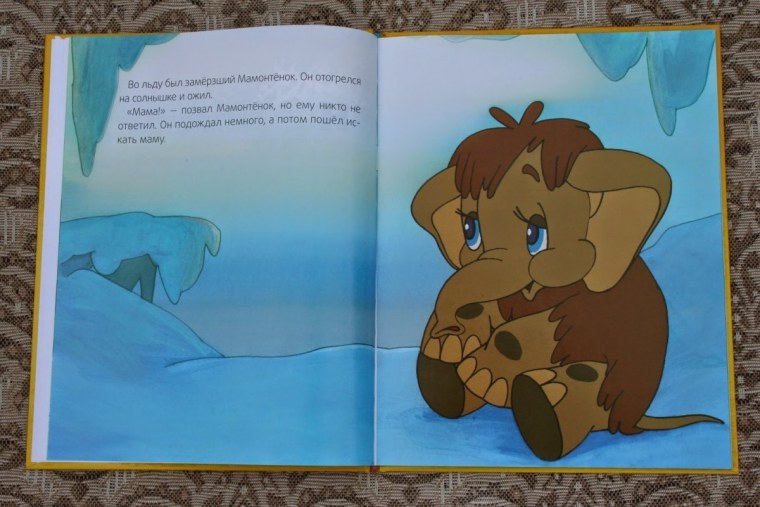 Аппликация мама для мамонтенка