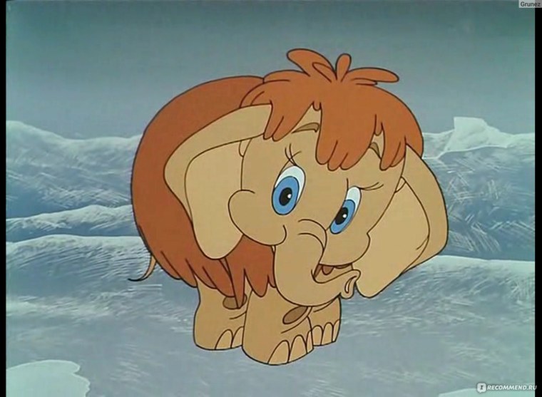 Мама для мамонтенка мультфильм
