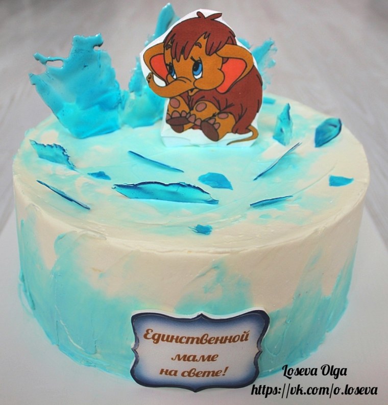 Торт мама для мамонтенка