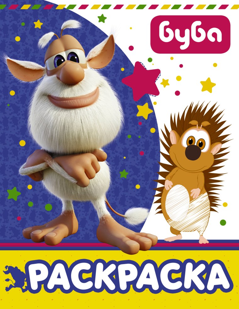 Ежик из Бубы