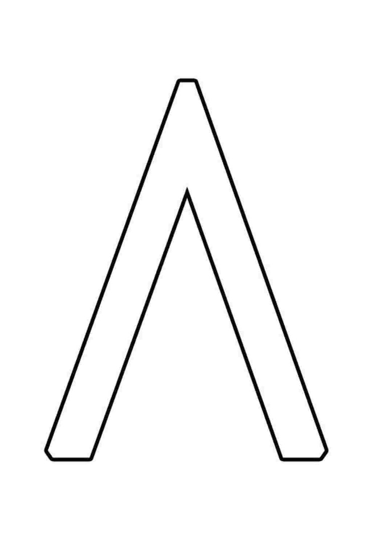 Печатная буква л большая