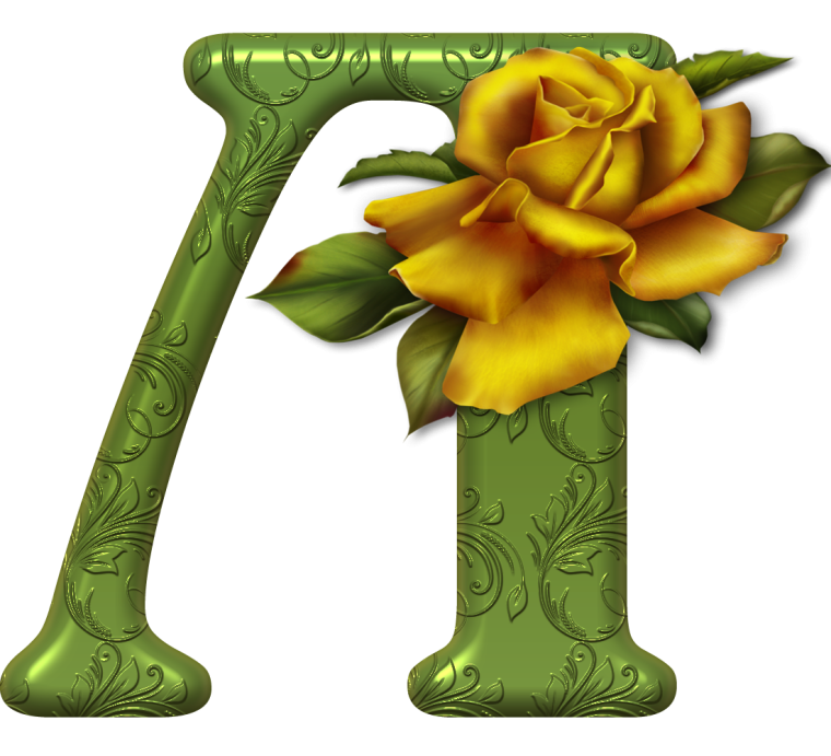Красивые буквы с цветочками