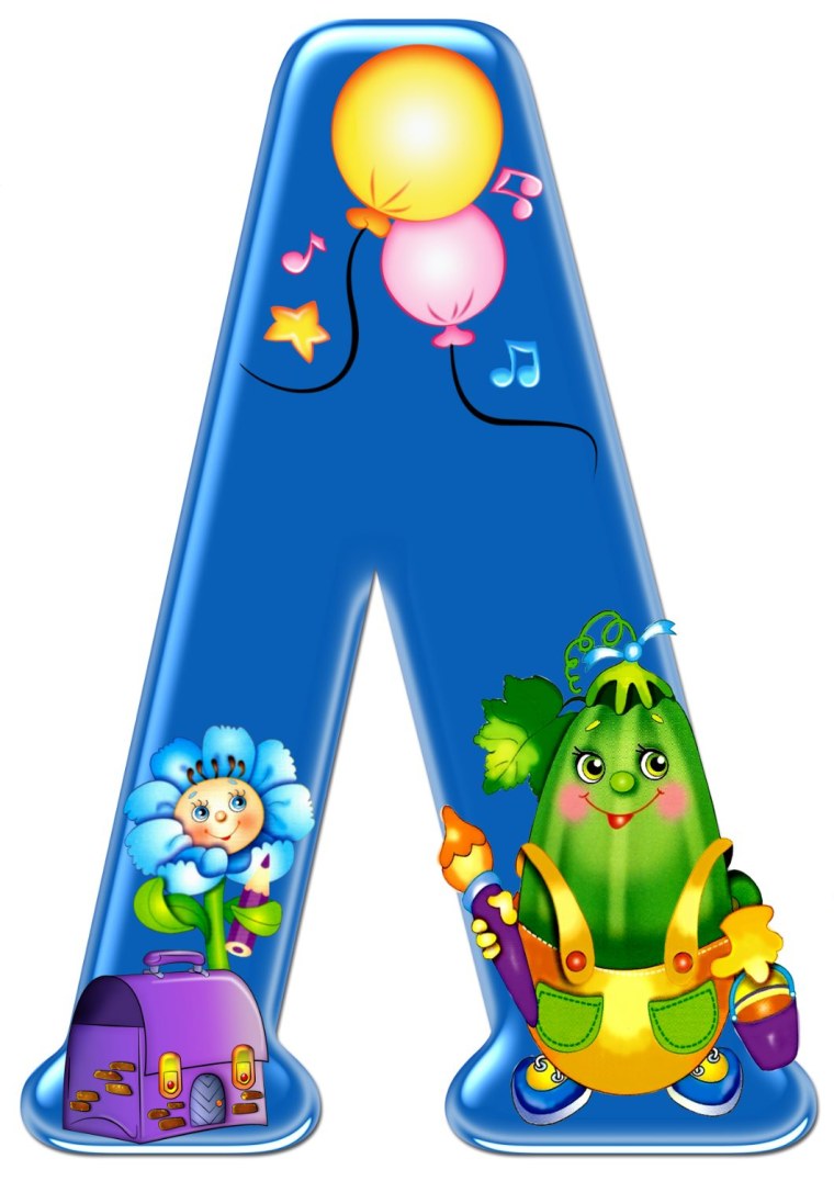 Красочные буквы алфавита