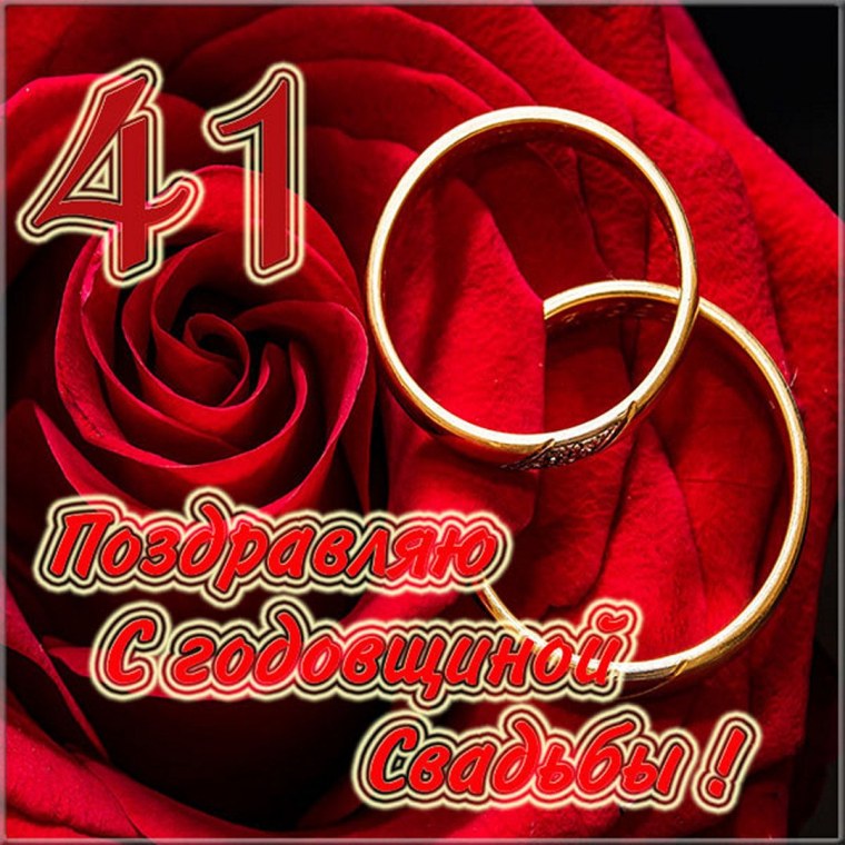 Стальная свадьба поздравления