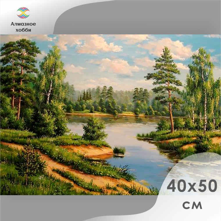 Игорь Прищепа Березовая Долина