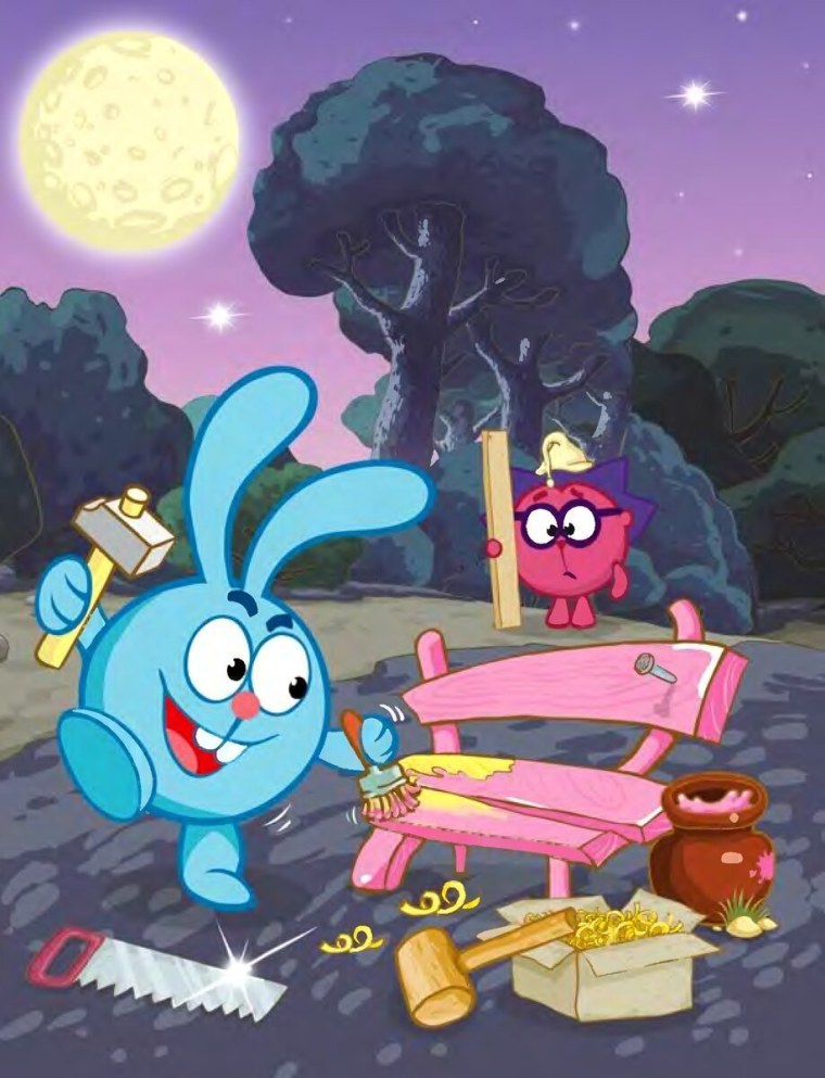 Крош Ёжик и Бараш