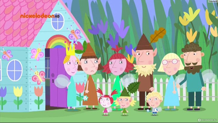 Королевство Холли герои