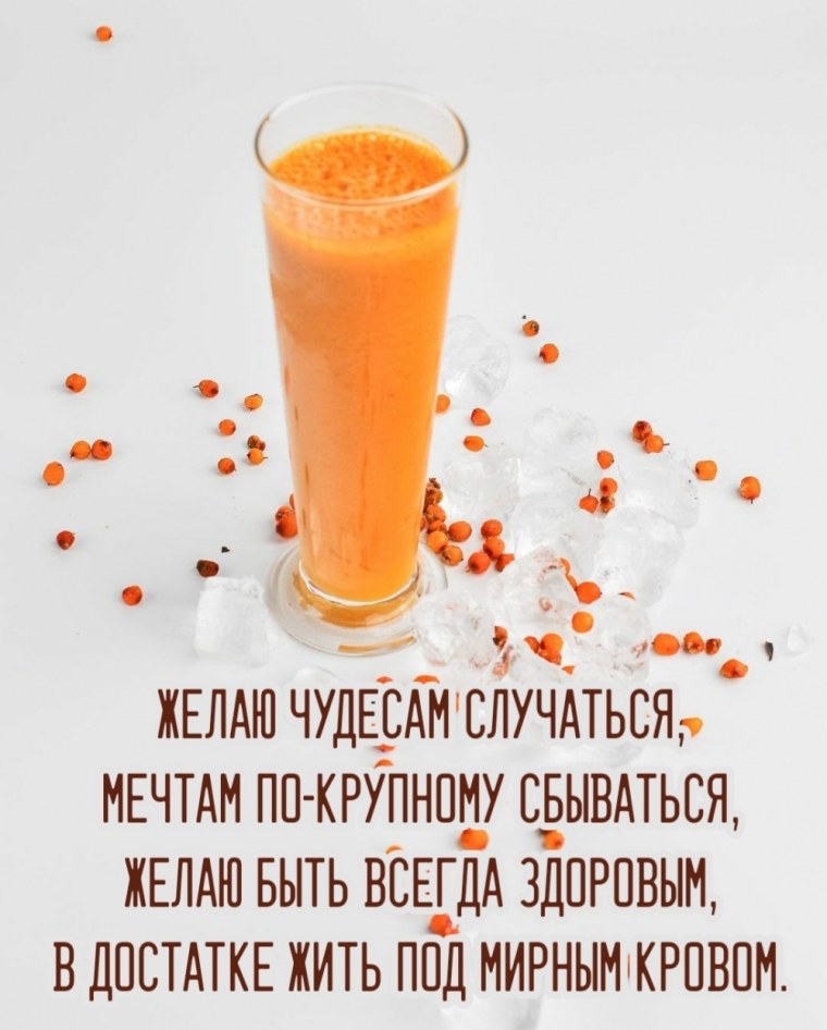 Все сбудется картинки с надписями