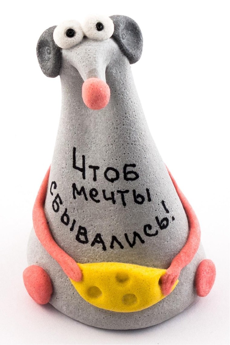 Открытки за сбычу мечт