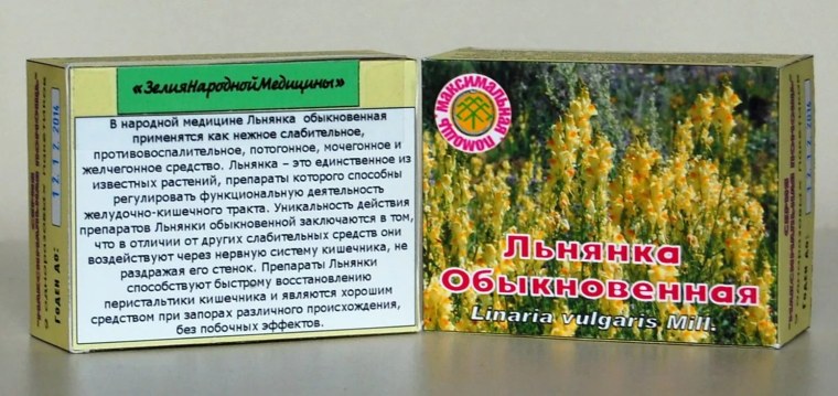 Льнянка обыкновенная лекарственное сырье