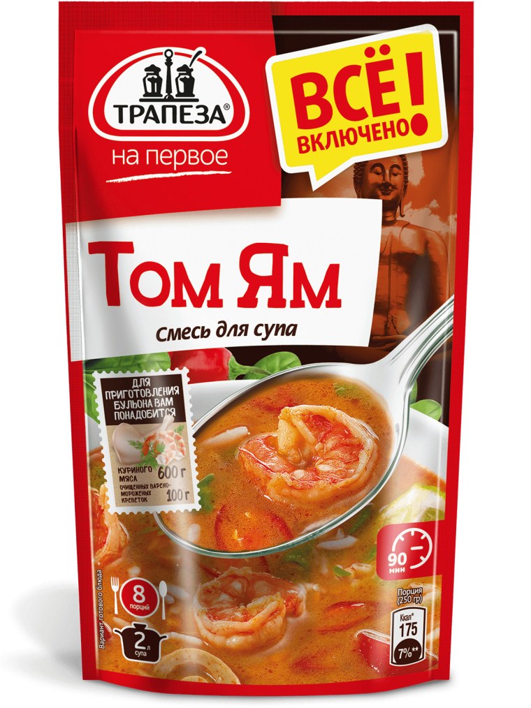 Смесь "Трапеза на второе" 22г