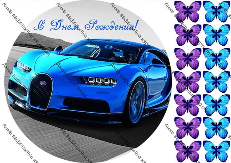 Машина на вафельной бумаге