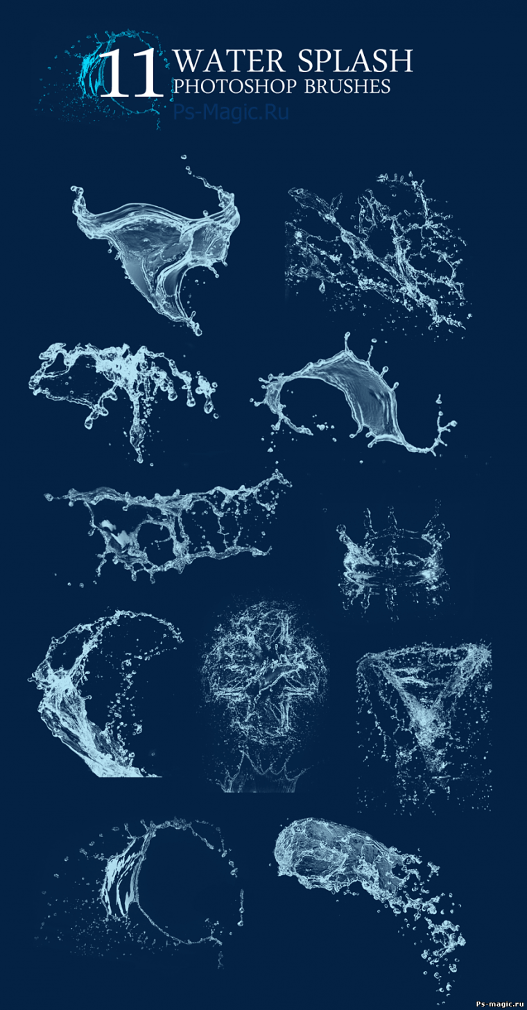Кисти для фотошопа Splash