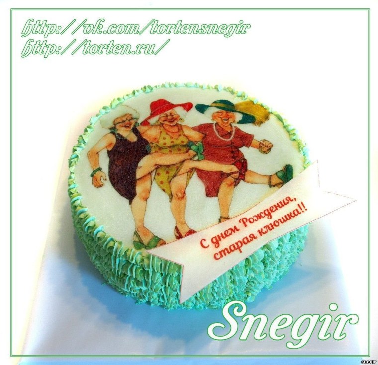 Торт Старая клюшка