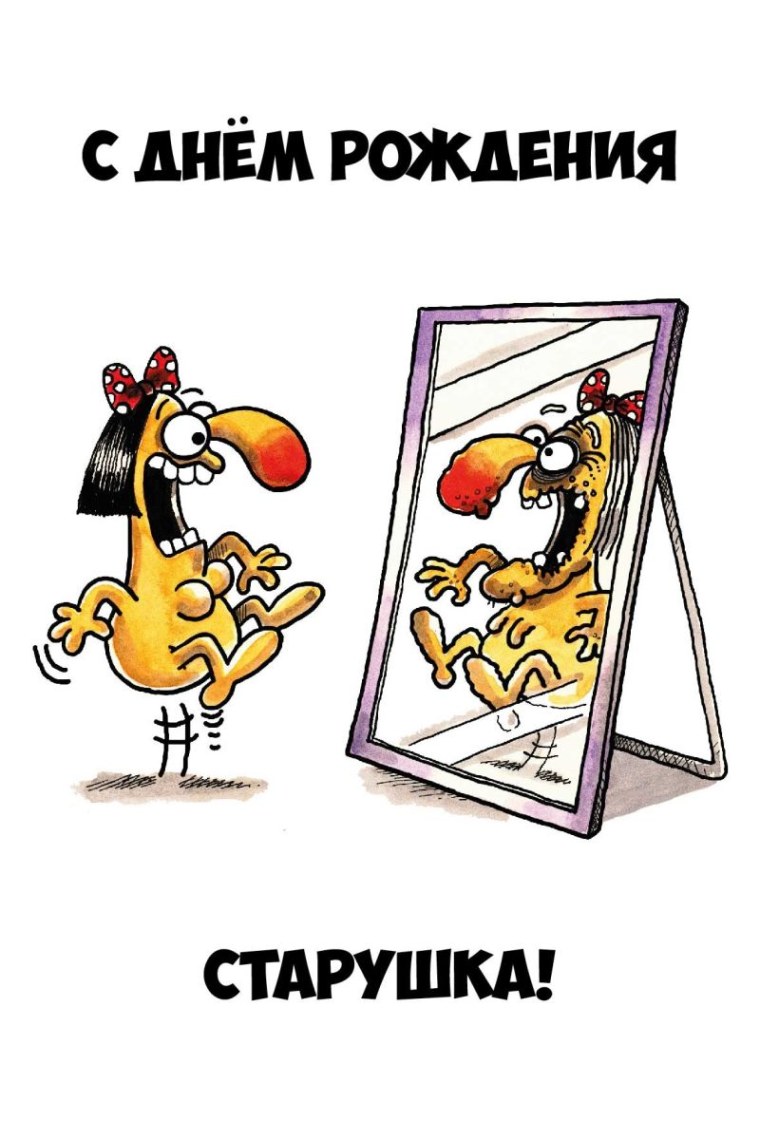 С днём рождения старкха