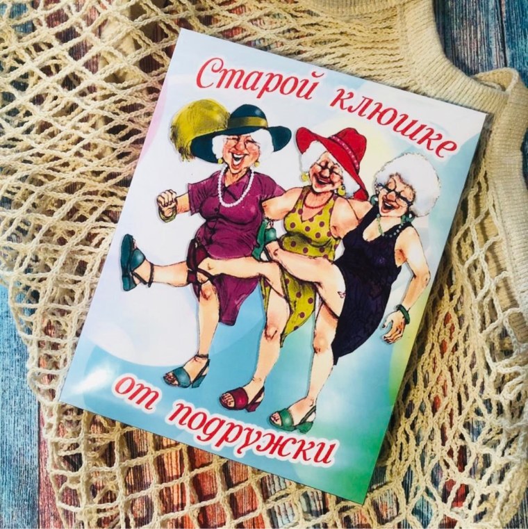 С днем рождения иарвя клюшка