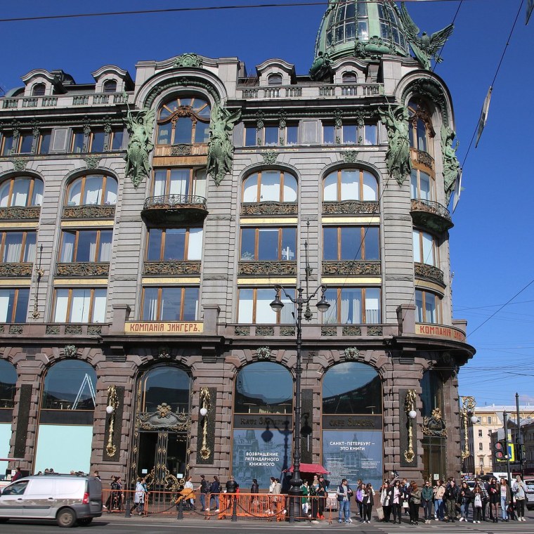 Питер дом компании Зингер 20 век