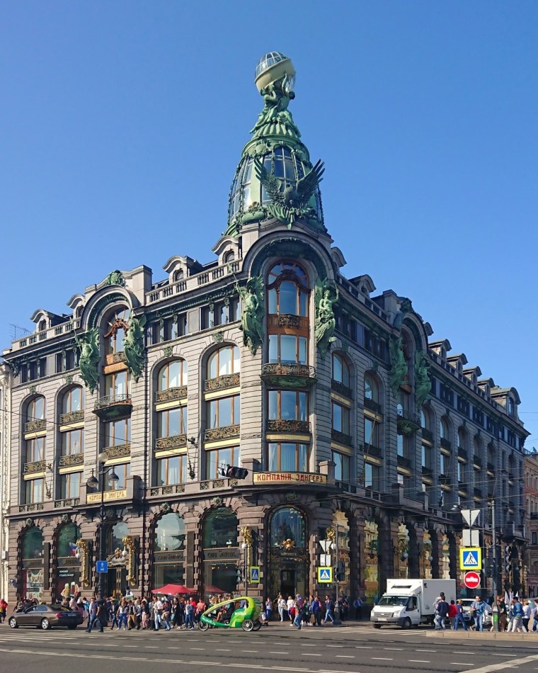 Зингер Питер