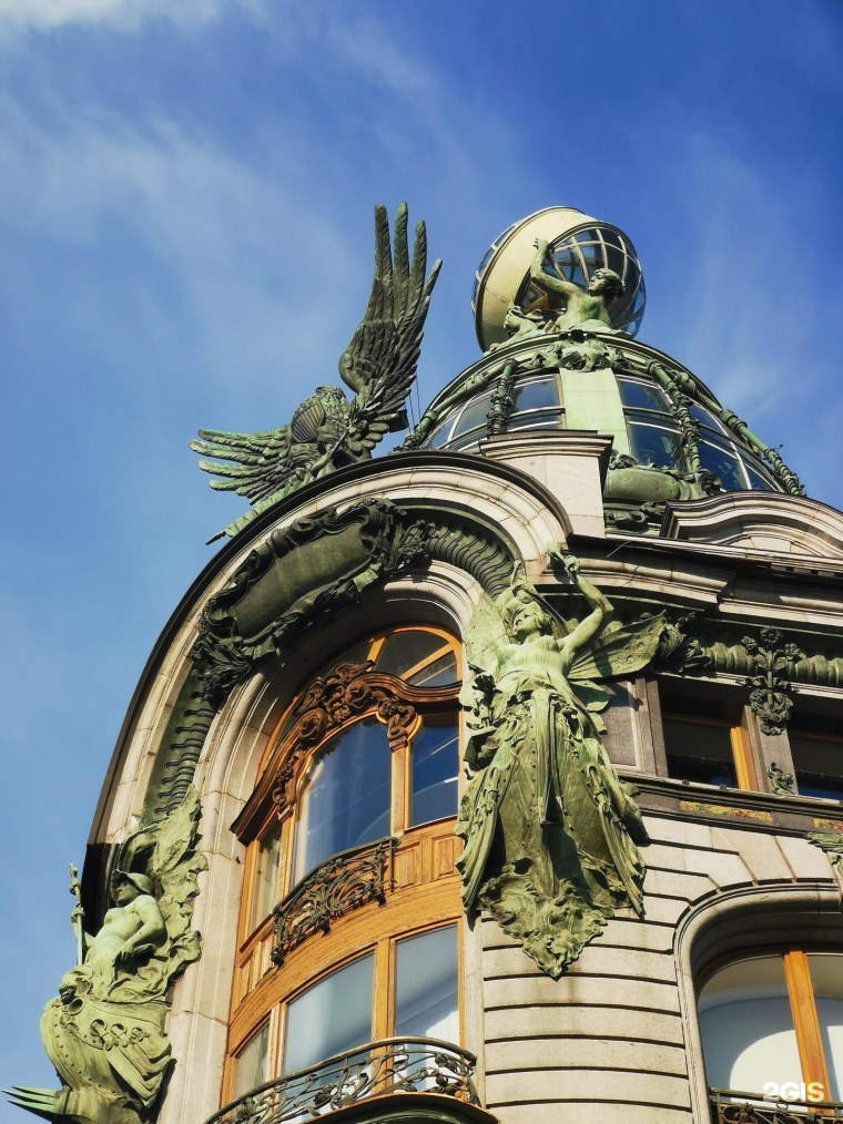 Зингер Хаус Невский проспект