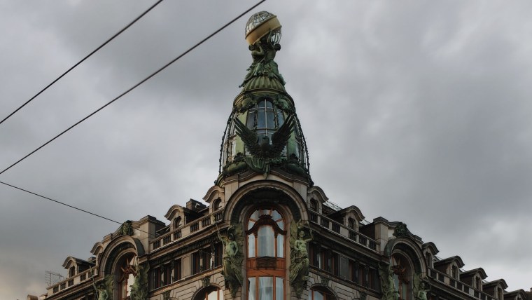 Дом Зингера купол