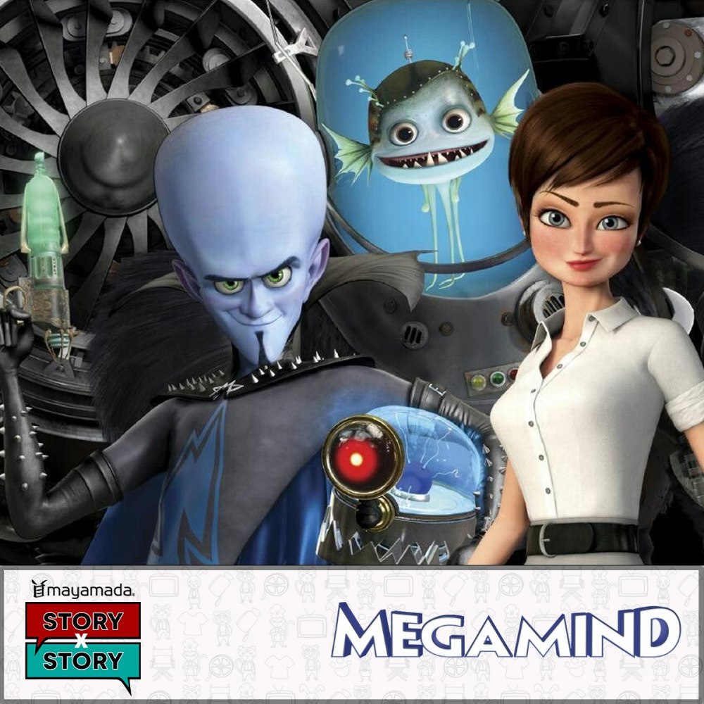 Мегамозг мультфильм