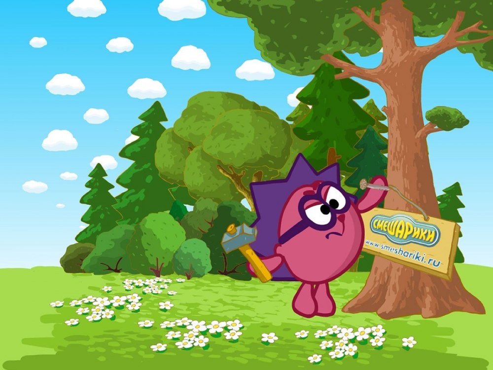 Смешарики мультфильм