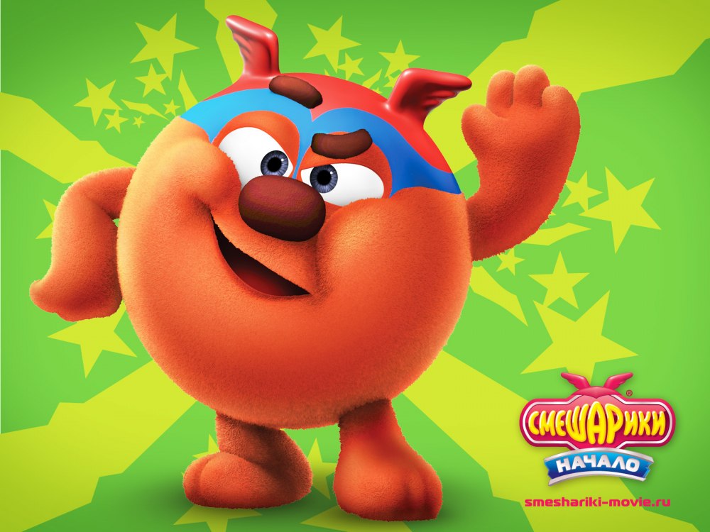 Нюша Совунья Бараш Копатыч