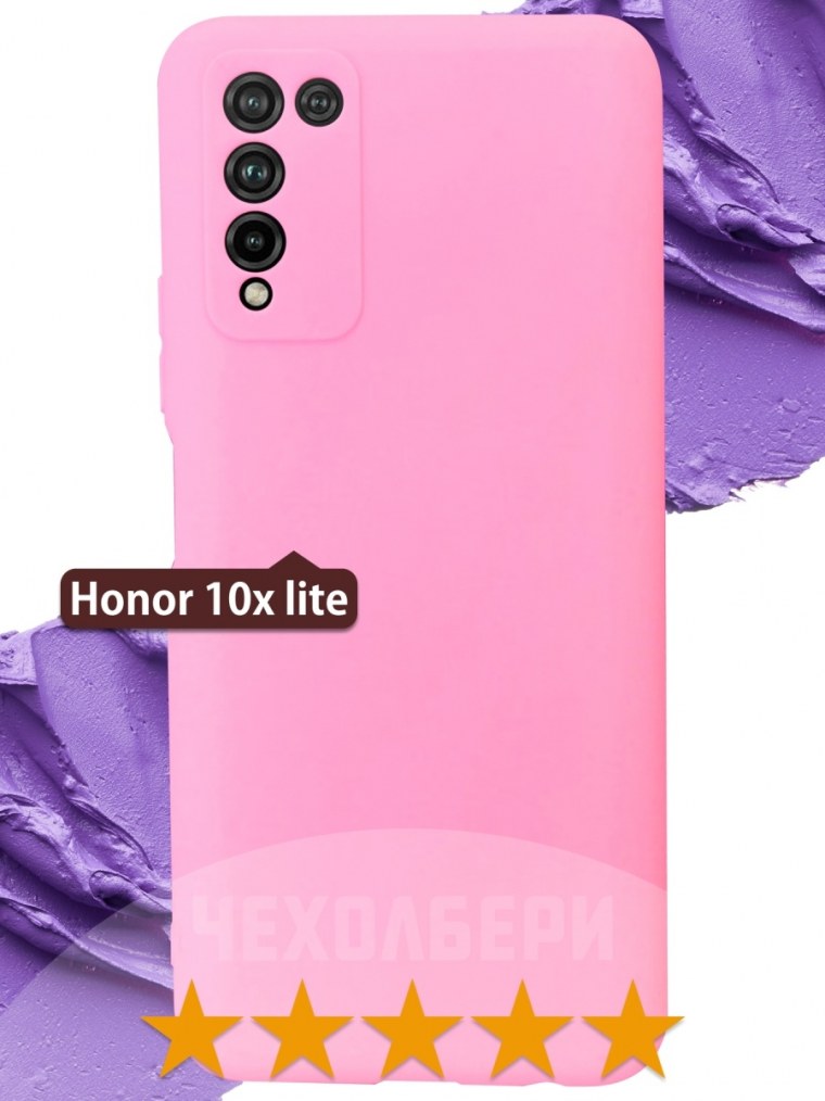 Аналог timestamp на хонор 10 х Лайт