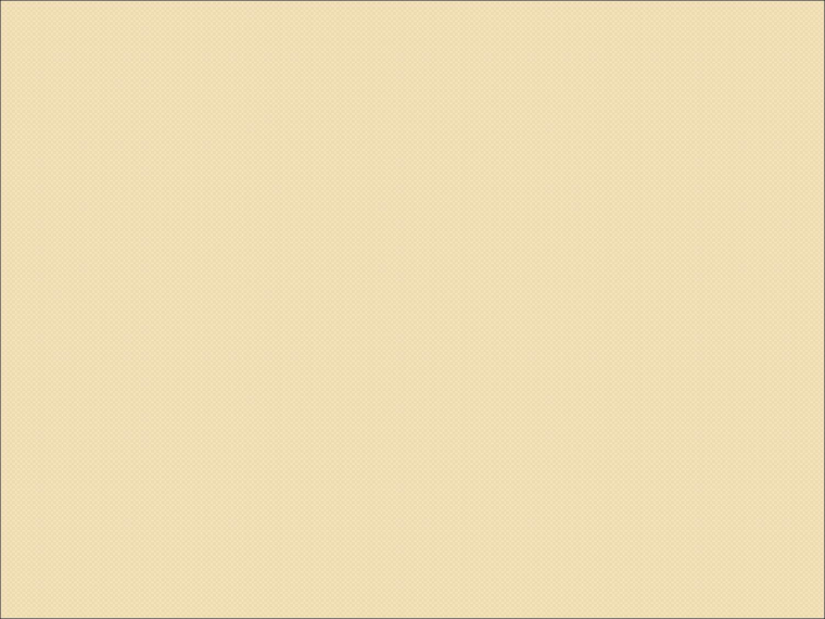 Бежевый цвет однотонный