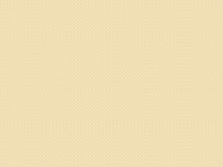 Светло бежевые обои