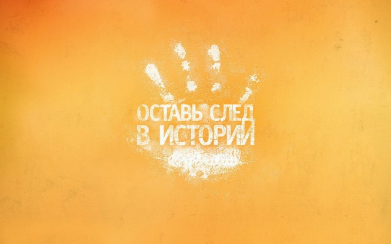 Вдохновляющие обои с календарями