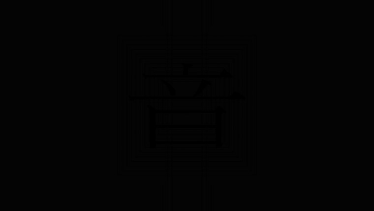 Полностью черные обои