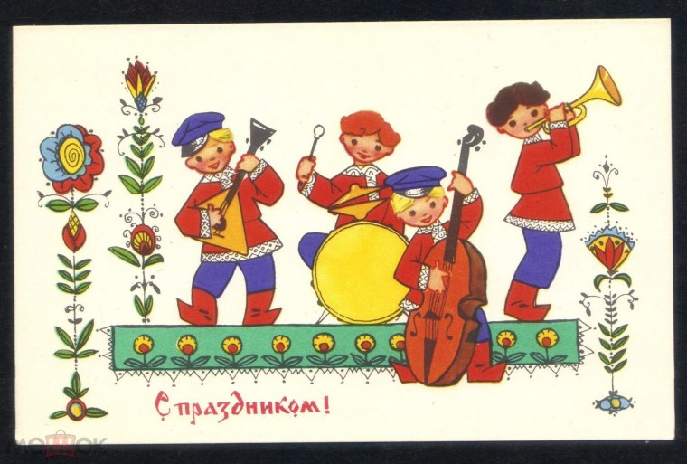 С днем рождения виолончелиста