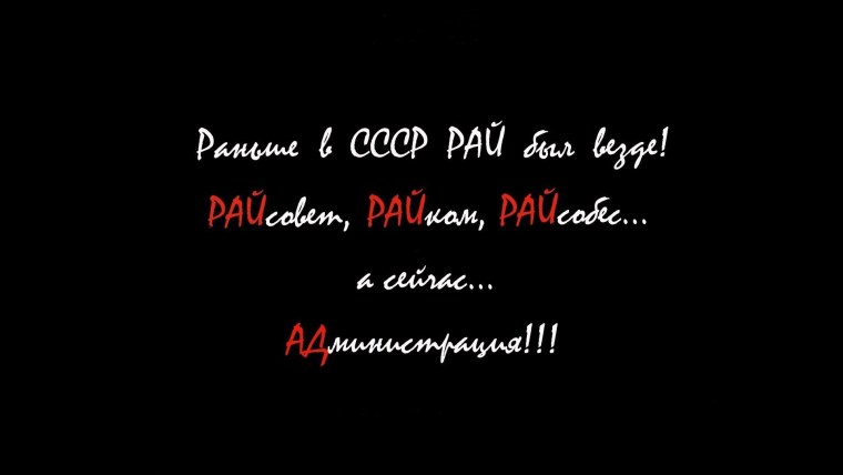 Топовые надписи на черном фоне