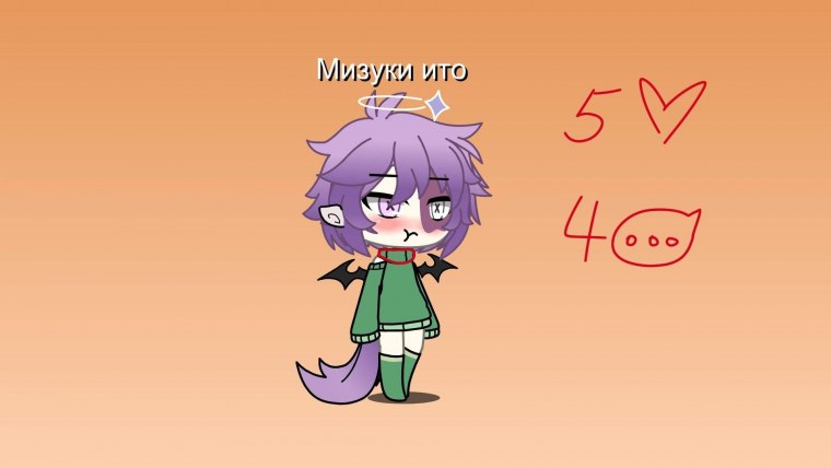 Ромео 13 карт