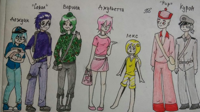 Данте Куромаку и пик