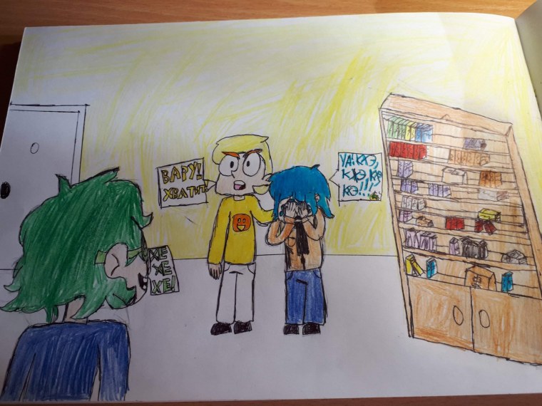 Раскраска Ромео из 13 карт