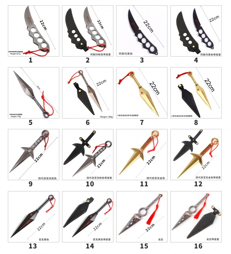 Оружие ниндзя, Синоби