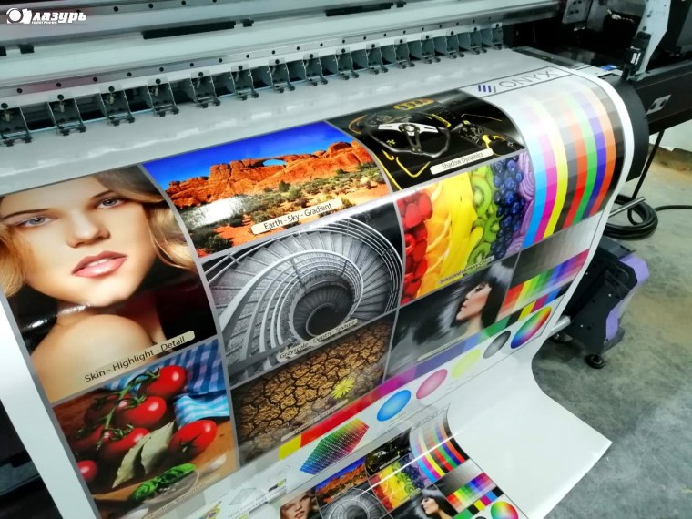 Широкоформатная и интерьерная печать