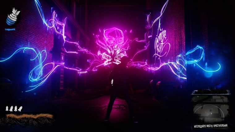 Неоновая улица