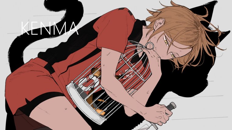 Кенма кзуме