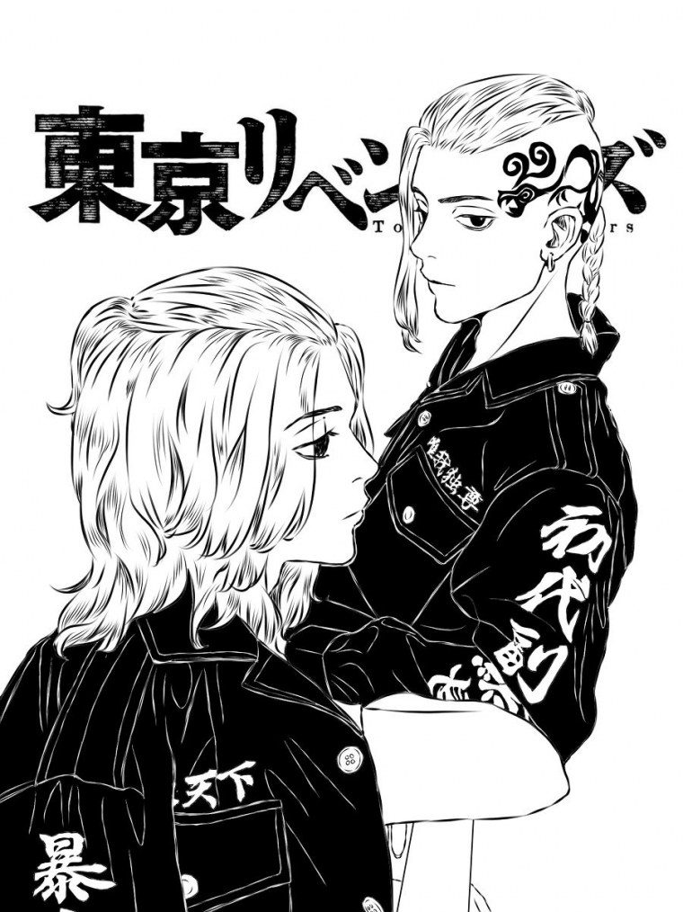 Кен Рюгуджи