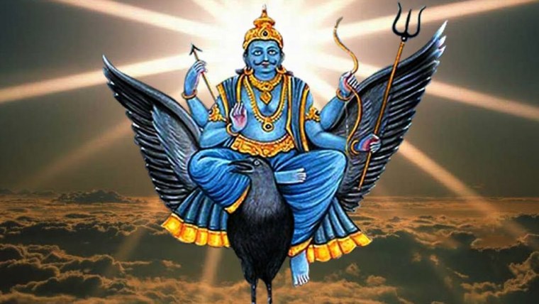 Шани божество Сатурн